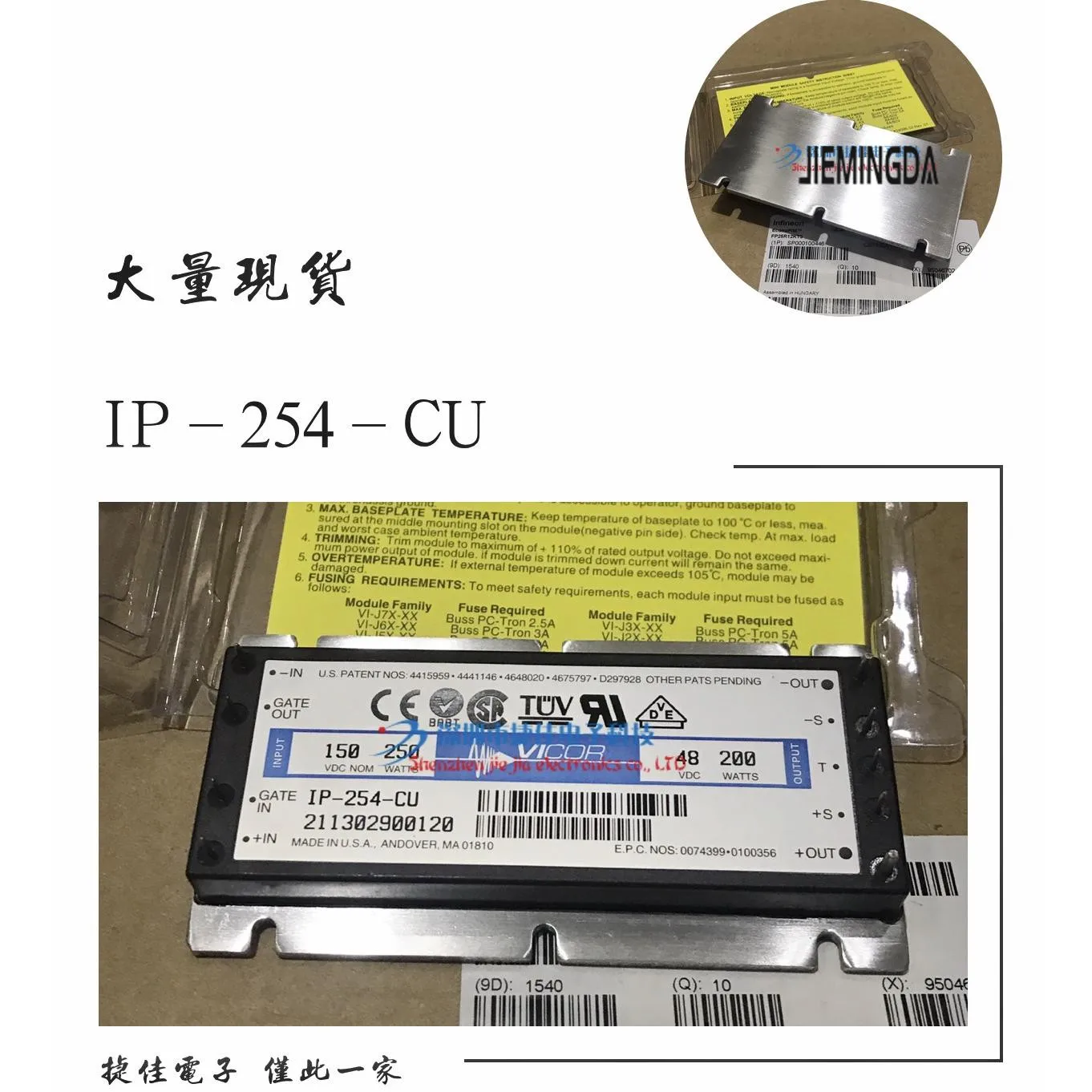 IP-26W-CU IP-161CS-10U IP-161CS-10 IP-254-CU IP-251-CU %100 % yeni ve orijinal