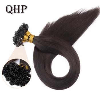 QHP Düz insan Füzyon Saç Tırnak U ucu Makine Yapımı Remy insan saçı postiş 0.8 g / adet Çok Renkli