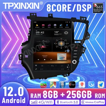 2 Din k5 Android 12.0 8GB + 256GB Araba Multimedya Ses Radyo Çalar GPS navigasyon başkanı Ünitesi DSP Carplay