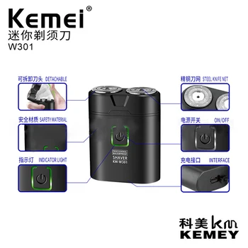 KEMEİ KM-W301 Mini Cep Tam Vücut Yıkanabilir Döner Çift Kafa Elektrikli Tıraş Makinesi
