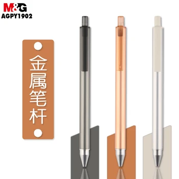 M & G YouPin Metal nötr kalem. 0.5 mm İtme tipi kalemlik. Kurşun başı. Nötr kalem. İş, ofis ve imza kalemi AGPY1902