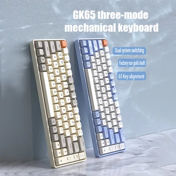 GK65 / 69 mekanik 2.4 G kablosuz bluetooth tam anahtar hot plug bilgisayar oyunu