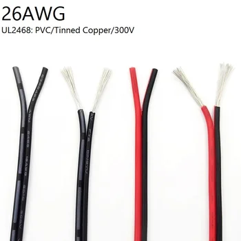 1M 2 Pin Elektrik Bakır Tel 26AWG Lamba Aydınlatma Kablosu PVC Yalıtımlı Çift Kabloları Uzatın Bağlantı Hattı Beyaz Siyah Kırmızı UL2468
