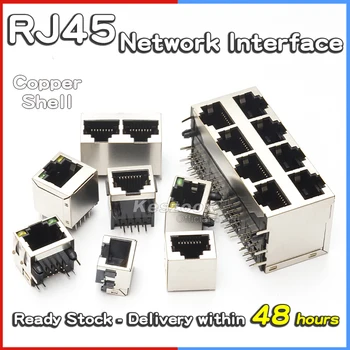 Kıdısoıı RJ45 Bakır Kabuk Ağ Arayüzü 8P8C Kristal Kafa soketli konnektör koruyucu ışıkları Şarapnel Lamba Ethernet