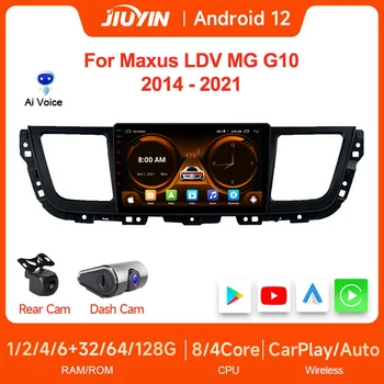 JIUYIN 2 Din 9 İnç Android OTO Araba Stereo Radyo Carplay Merkezi Multimedya Oynatıcı 4G Autoradio İçin Maxus LDV MG G10 2014-2021