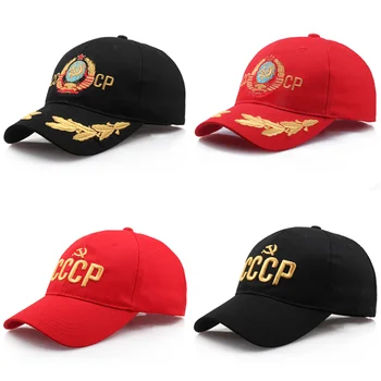 2023 CCCP SSCB Ulusal Amblemi Beyzbol Kapaklar Erkekler Kadınlar İçin 3D Nakış Sonbahar Pamuk Snapback hip hop şapka Sovyet Vizör Baba Şapka