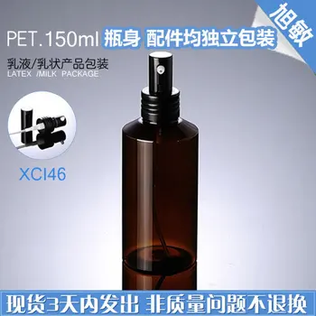 Kapasite 150 ML 30 adet / grup Kahverengi eğik PET şişeler, siyah anodize alüminyum Haddeleme tavuk gagaları basınçlı cıva şişesi