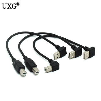 USB Yukarı / aşağı viraj B tipi Erkek Yukarı Aşağı 90 Derece Açılı USB 2.0 Erkek Kablo Yazıcı tarayıcı için sabit disk 20cm