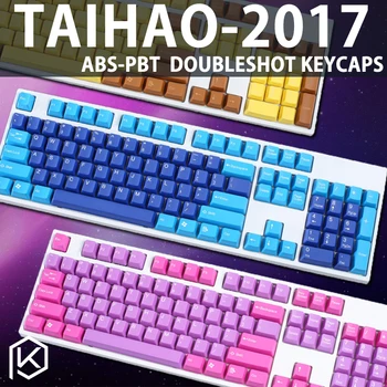 taihao abs çift çift-shot keycaps için diy oyun mekanik klavye renk okyanus derin mavi beyaz sarı kırmızı turuncu mor pembe